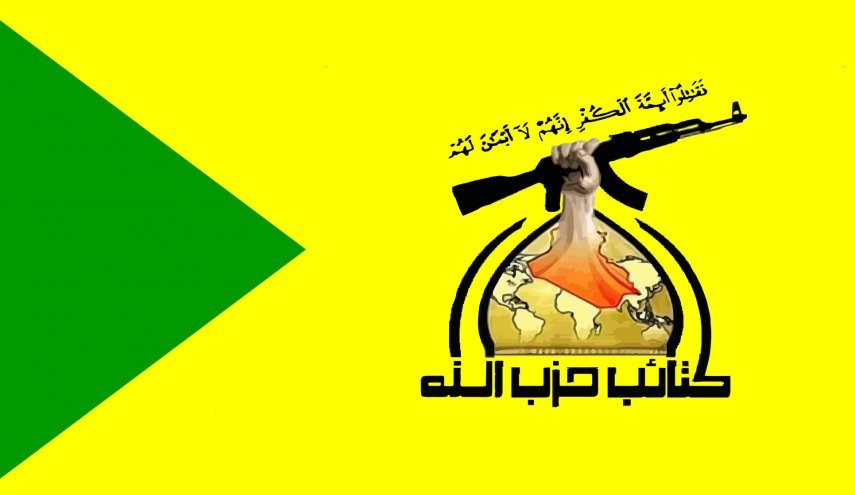 كتائب حزب الله تعلق على قرار البرلمان العراقي طرد القوات الاجنبية