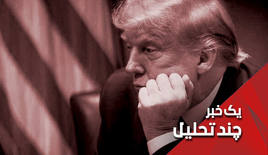 سلاح هسته ای ایران جدید ترین تهدید ترامپ!