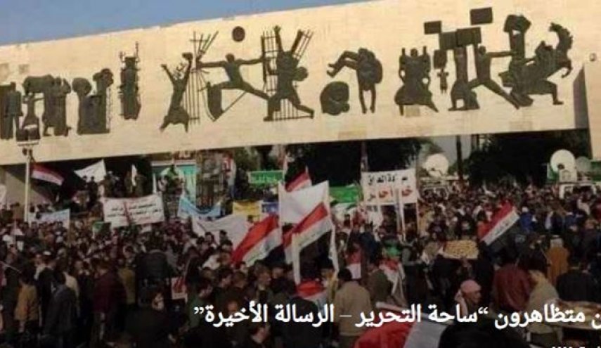 ضرب‌الاجل تظاهرات‌کنندگان عراقی به 'برهم صالح' برای انتخاب نخست‌وزیر
