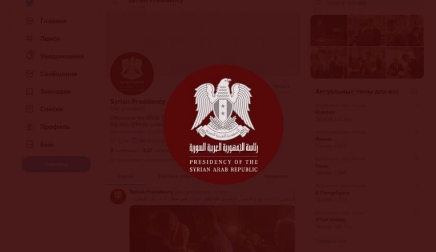 تويتر يغلق حساب الرئاسة السورية نهائيًا

