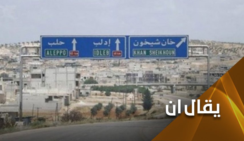 هل تستمر الهدنة المعلنة في ادلب؟