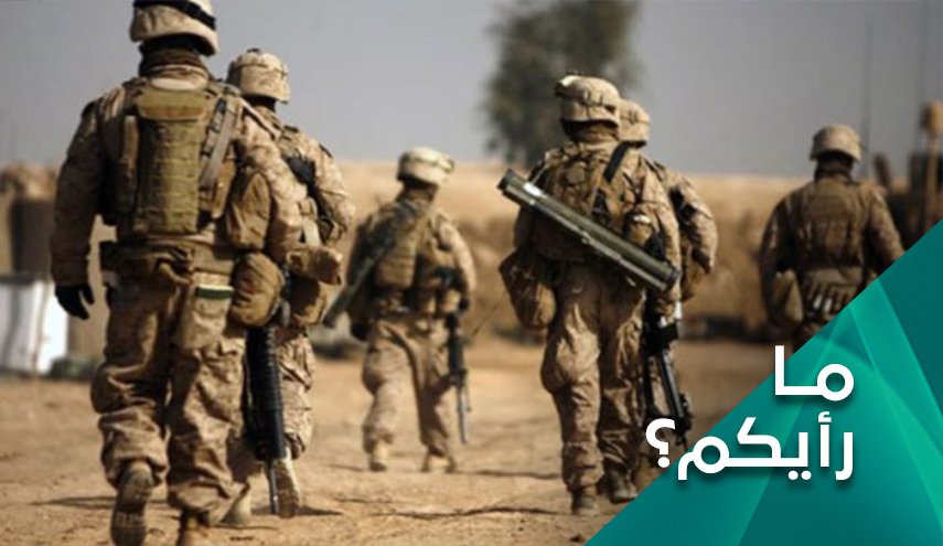هل سينجح العراق في طرد القوات الامريكية؟