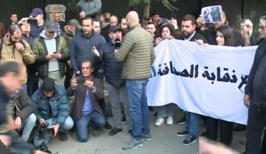اعتصام للاعلاميين والمصورين امام وزارة الداخلية في بيروت