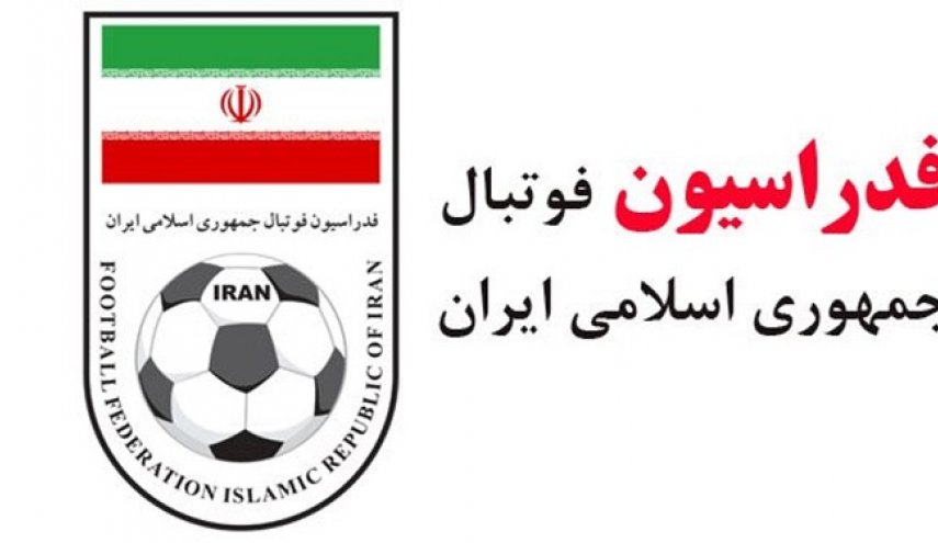بیانیه فدراسیون فوتبال درباره میزبانی باشگاه‌های ایرانی در مسابقات آسیایی