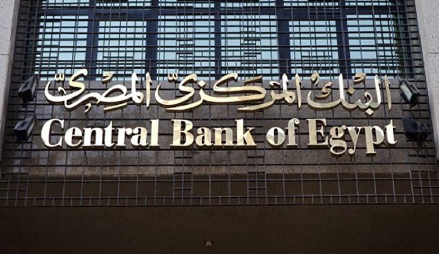 المركزي المصري يعلن تسديد ديون خارجية بمليارات الدولارات
