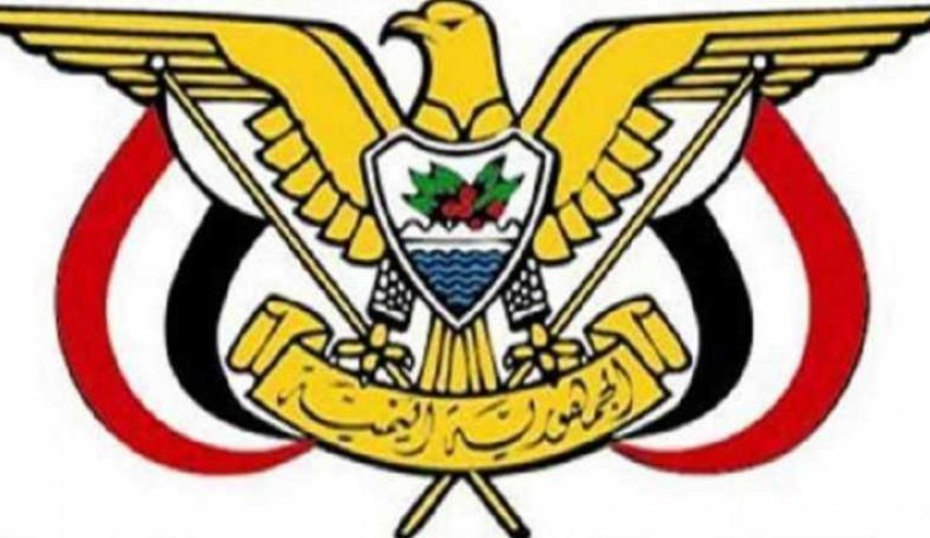 اليمن... قرار جمهوري بتعيين عضو في مجلس الشورى 