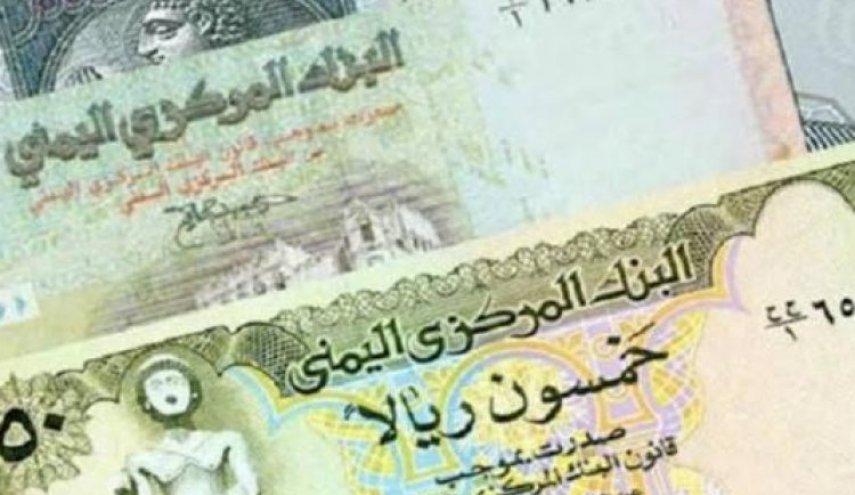 حكومة هادي تتسبب بانهيار العملة اليمنية بالمحافظات الجنوبية