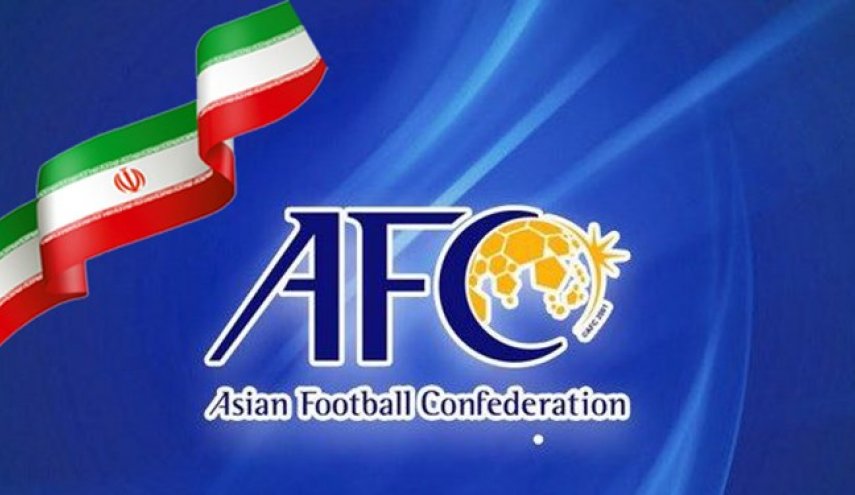 نامه رسمی AFC به باشگاه های ایرانی؛ دور برگشت در خانه میزبان هستید+ متن نامه
