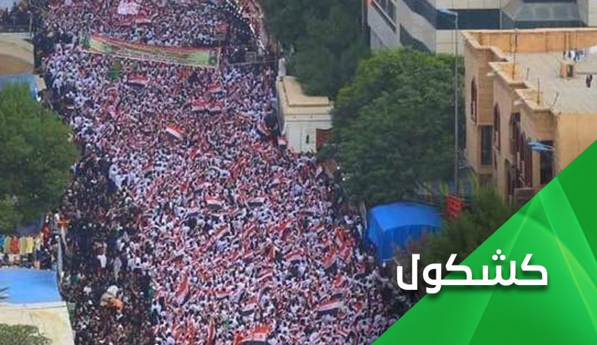 سوال‌های بی پاسخ مردم عراق در تظاهرات میلیونی امروز؟