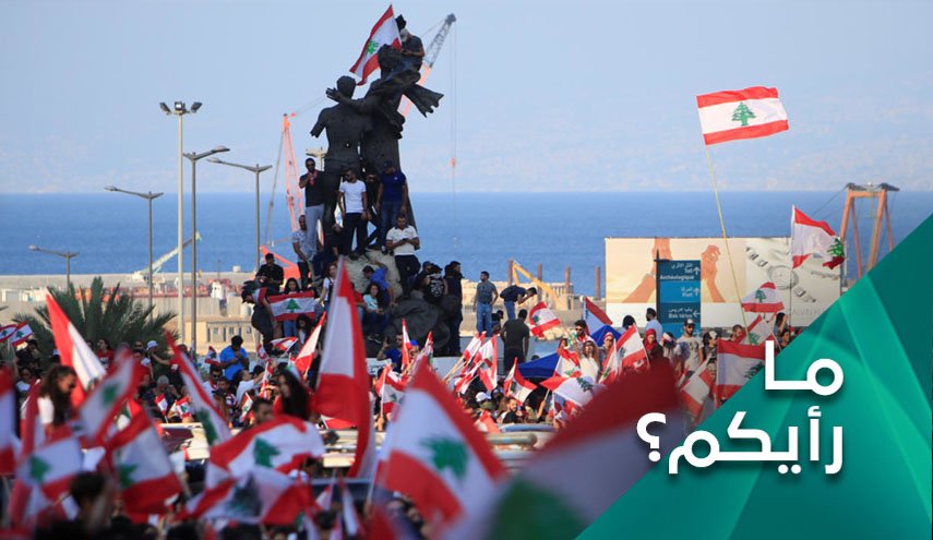 هل ستحمل الحكومة الجديدة لبنان الى بر الأمان؟