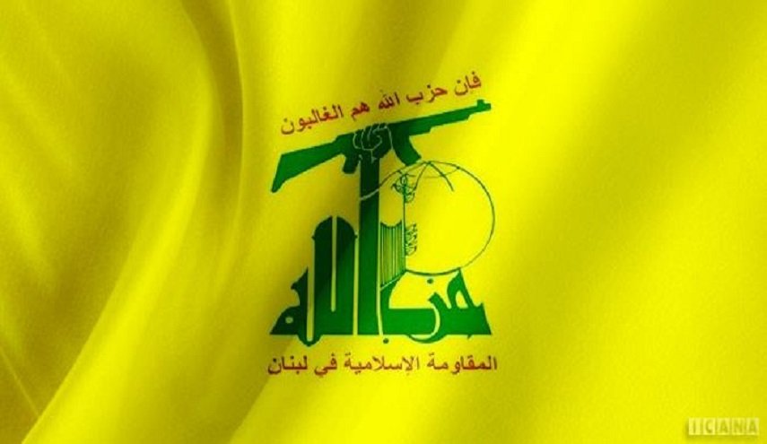 حزب الله: الشعب العراقي اليوم جدد رفضه المطلق للاحتلال الأميركي 