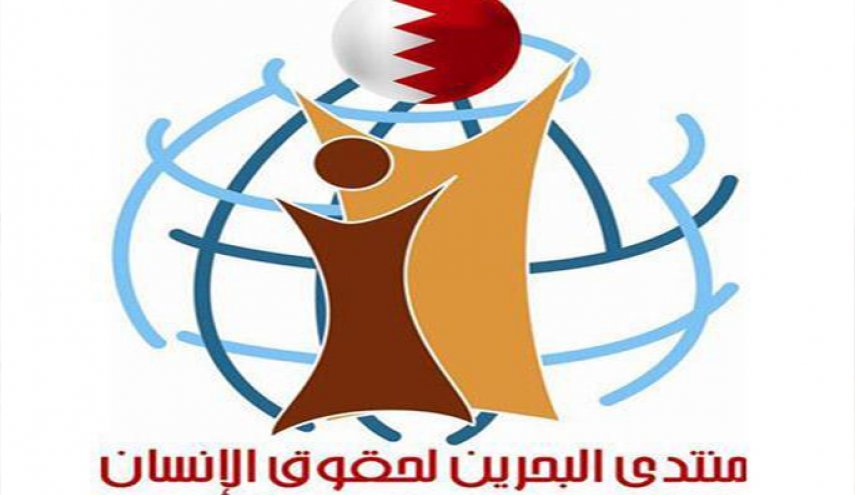 انتهاك حق تلقي العلاج المناسب للسجناء مستمر في البحرين