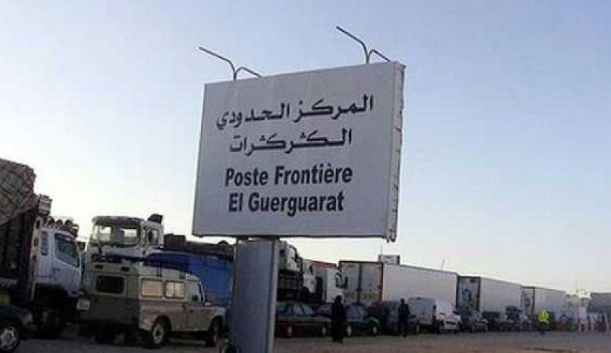 وفد أمني موريتاني في المغرب لتعزيز التدابير الأمنية في معبر الكركارات