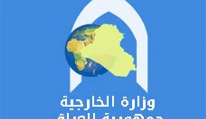 وزارت خارجه عراق: از حقوق مشروع ملت فلسطین حمایت می‌کنیم