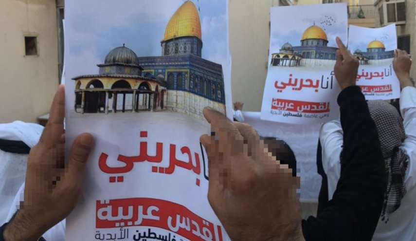 تظاهرات بحرینی‌ها در محکومیت «معامله قرن»

