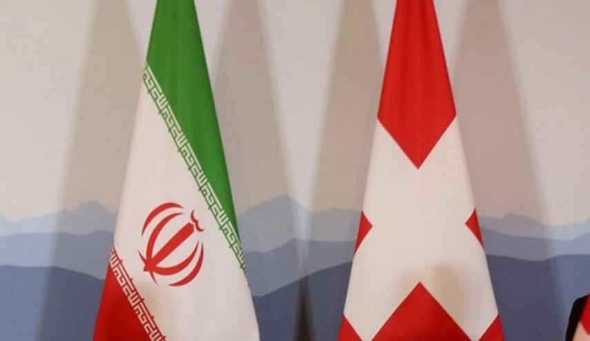 سويسرا تدعي قرب تنفيذ قناة جديدة لتبادل السلع الانسانية مع ايران