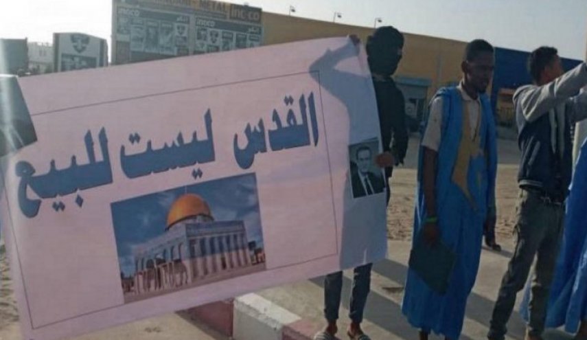 الشعب الموريتاني يواصل احتجاجاته أمام السفارة الأمريكية ضد صفقة ترامب