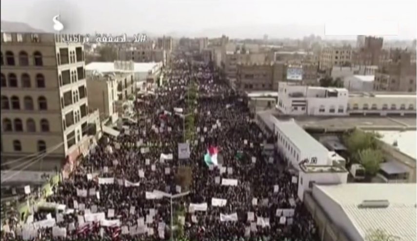 مسيرة حاشدة في صنعاء رفضا لصفقة ترامب