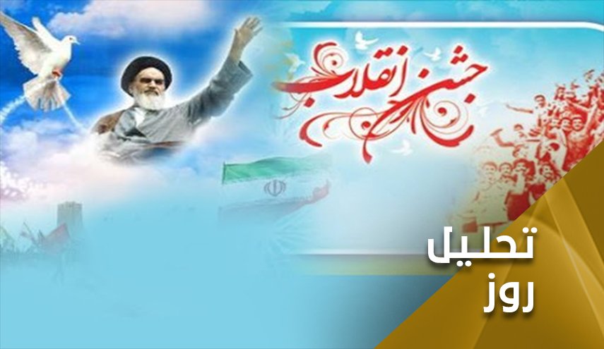 انقلاب اسلامی؛ حضور باشکوه مردم