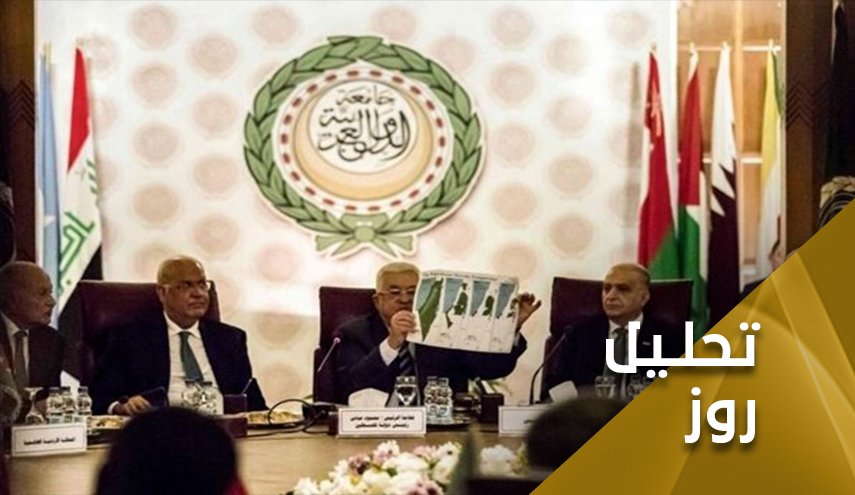 پشت درهای بسته نشست اتحادیه عرب چه گذشت