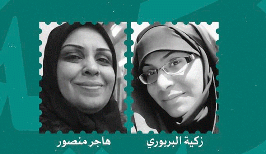 ناشطون يطلقون حملة تضامن مع معتقلي الراي في البحرين