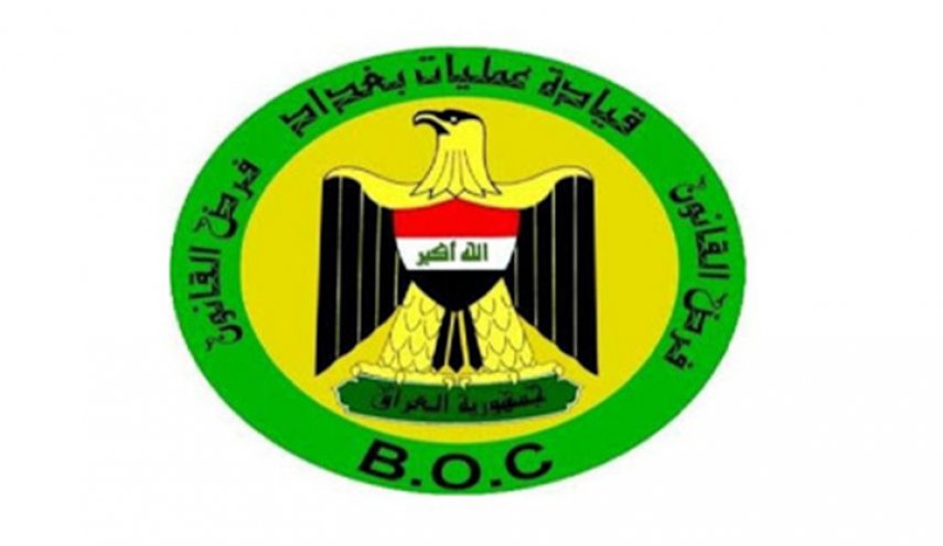 بيان لعمليات بغداد حول استهداف القوات الامنية المتكرر