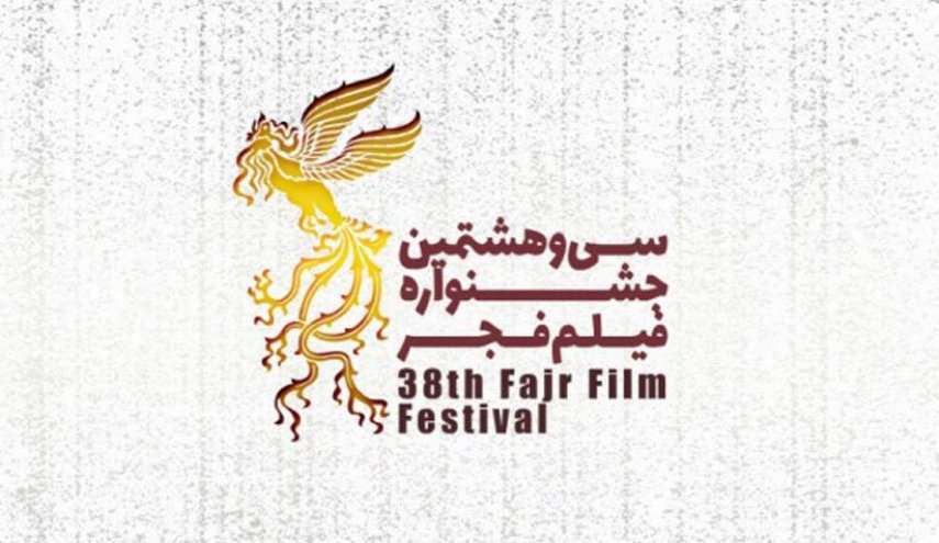 5 فیلم برتر آرای تماشاگران جشنواره فیلم فجر اعلام شدند