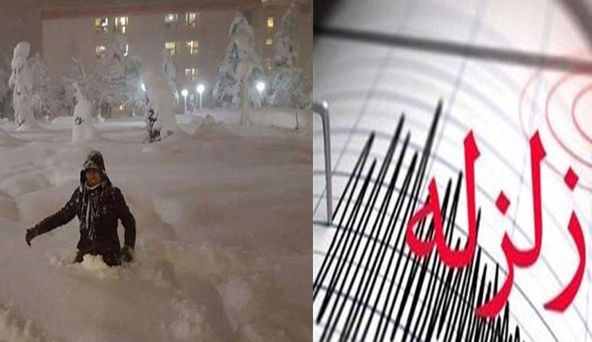 زلزله 4.5 ریشتری گیلان را لرزاند/ شهر رشت به شدت لرزید