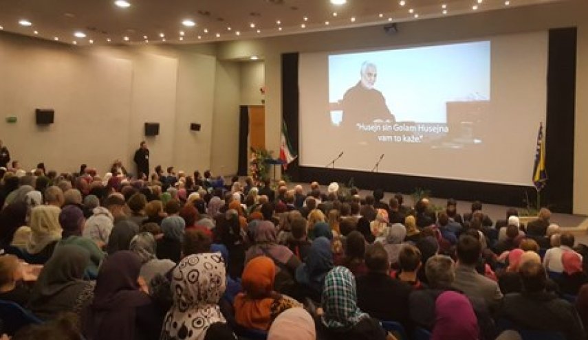 برگزاری مراسم چهلم شهید سلیمانی در بوسنی و هرزگوین
