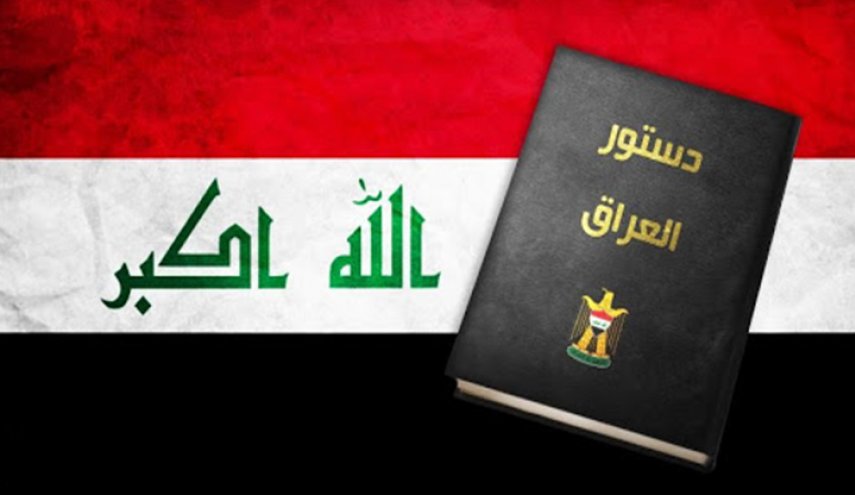لجنة التعديلات الدستورية العراقية تكشف عن إنجازها 116 مادة