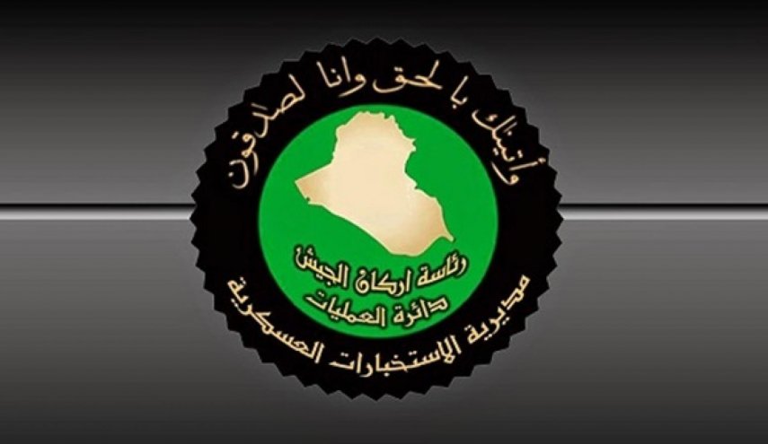 الاستخبارات العراقية تلقي القبض على 3 إرهابيين بالموصل
