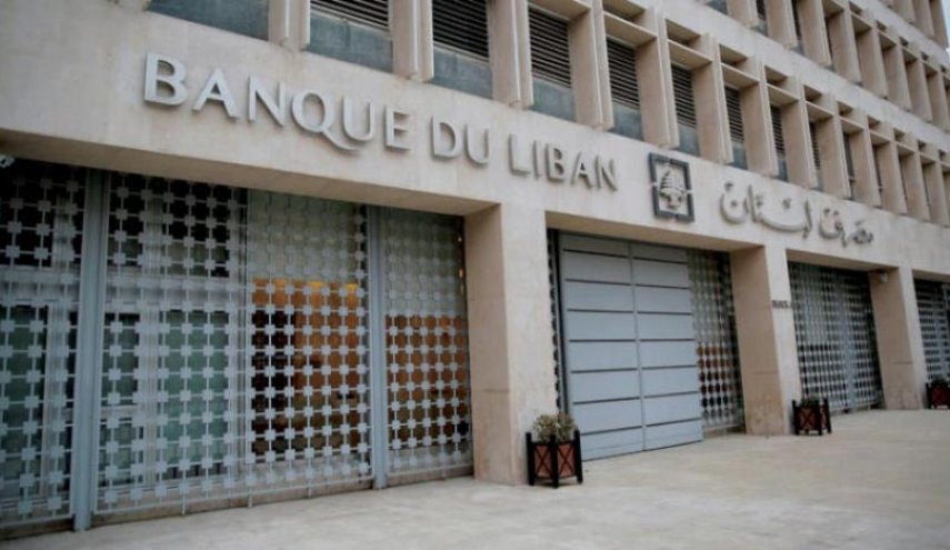 ديون يقترب موعدها..ماذا سيفعل لبنان مع الصندوق الدولي؟