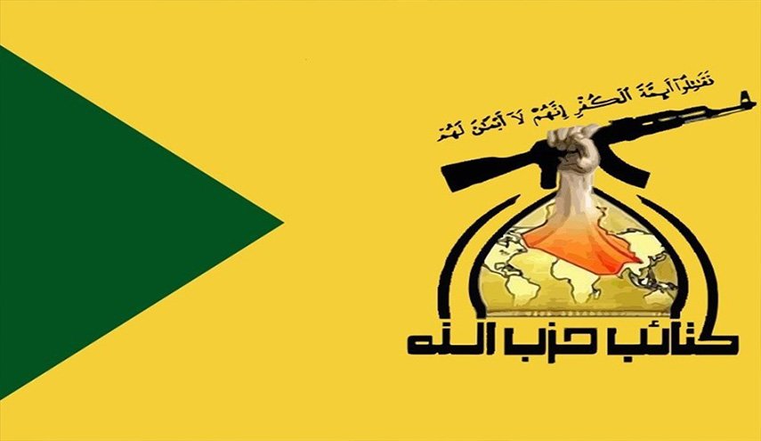 كتائب حزب الله: الاستعدادت لمواجهة الأميركيين اكتملت