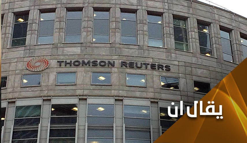 'من سيىء لأسوأ'..خيبة الأمل تدفع القراء لتجاهل رويترز