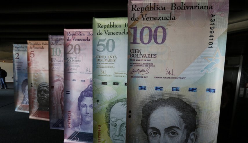روسيا تطبع لفنزويلا أوراقا نقدية 