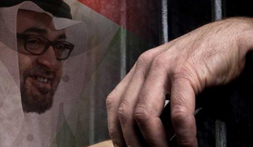 تقرير حقوقي جديد يكشف أوضاعاً مزرية في سجون الإمارات