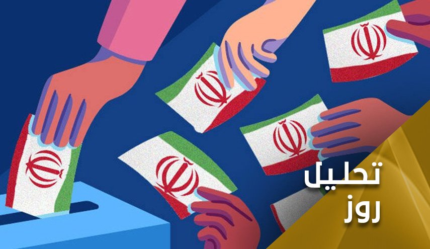انتخابات مجلس شورای اسلامی ایران؛ نگاهی عینی به تجربه چهار دهه اخیر