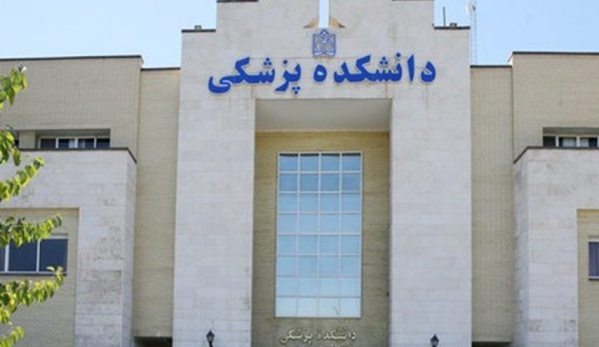 اغلاق الجامعات في 9 محافظات ايرانية الى نهاية الاسبوع