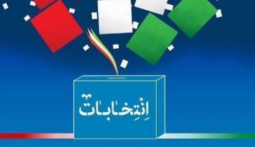 نتیجه انتخابات مجلس خبرگان تهران اعلام شد