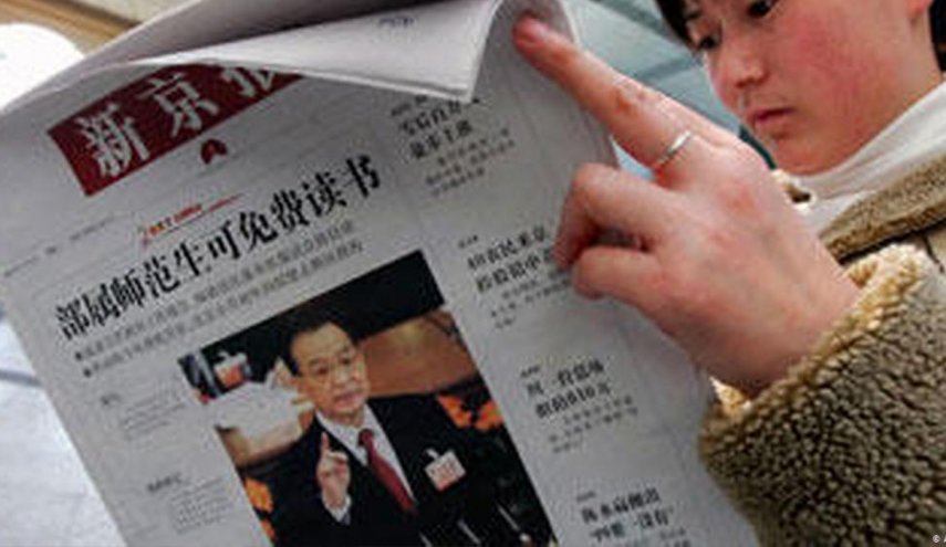 الصين تطرد صحفيين أمريكيين بسبب مقالة مهينة