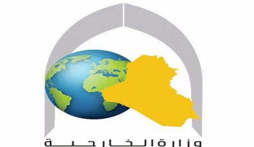 ابلاغیه وزارت خارجه عراق به سفارت‌خانه‌های خود درباره توقف صدور ویزا