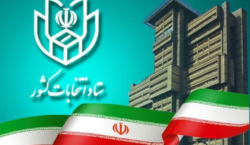 میزان مشارکت در یازدهمین دوره انتخابات مجلس شورای اسلامی به تفکیک استان ها + جدول
