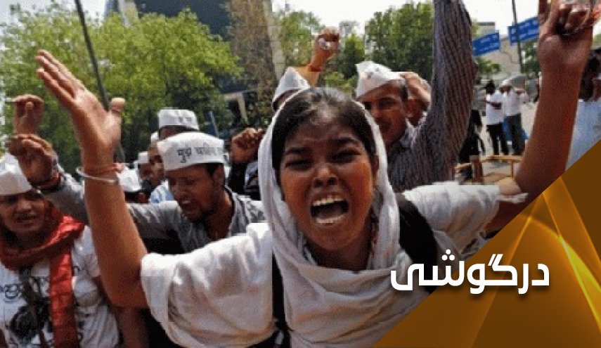 مسلمانان هندی؛ قربانیان مودی برای خدایان 