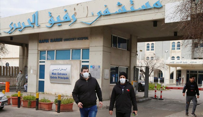  28 إصابة بالكورونا في لبنان و15 في الحجر الصحي