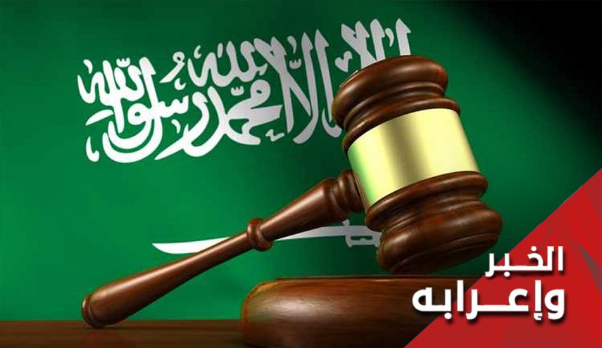 عدالة آل سعود.. إرسال الأضاحي الى غزة جريمة إرهابية 