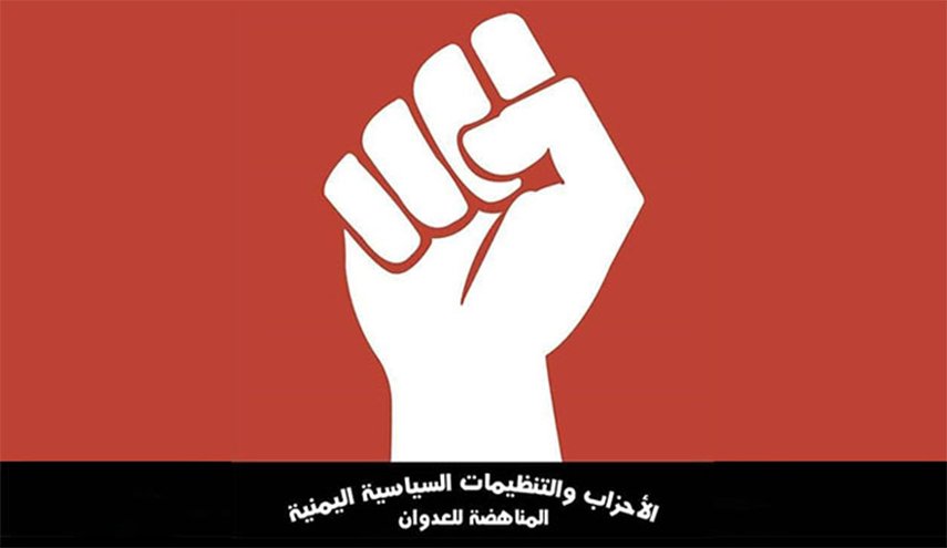 تطورات أوضاع الساحة اليمنية في مؤتمر صحفي بصنعاء