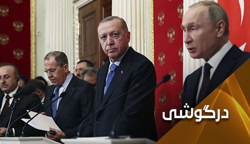 تهدیدهای تروریست ها و ترکیه ... چه خوابی برای ادلب دیده اند؟