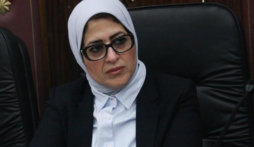 وزيرة الصحة المصرية تثير موجة سخرية على مواقع التواصل
