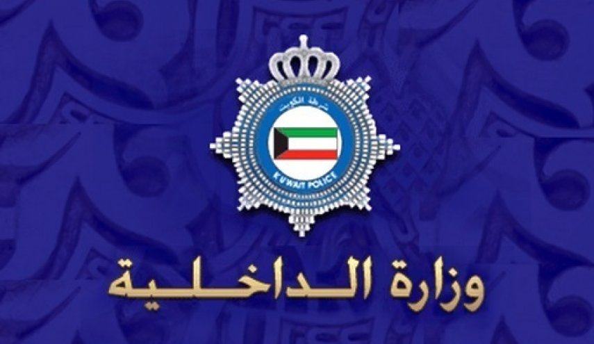 السلطات الكويتية تلقي القبض على وافدين من مصر بالجرم المشهود
