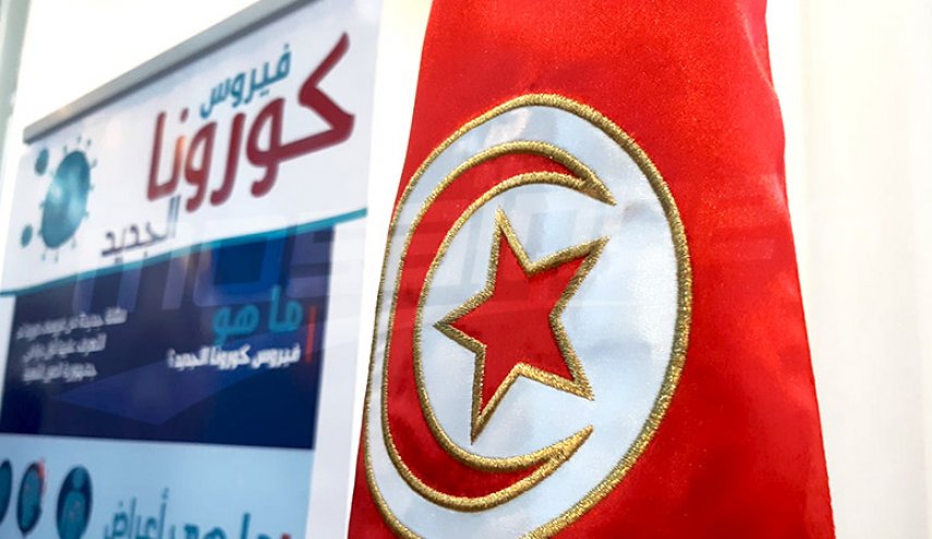 کرونا مرزهای هوایی و زمینی تونس را مسدود کرد